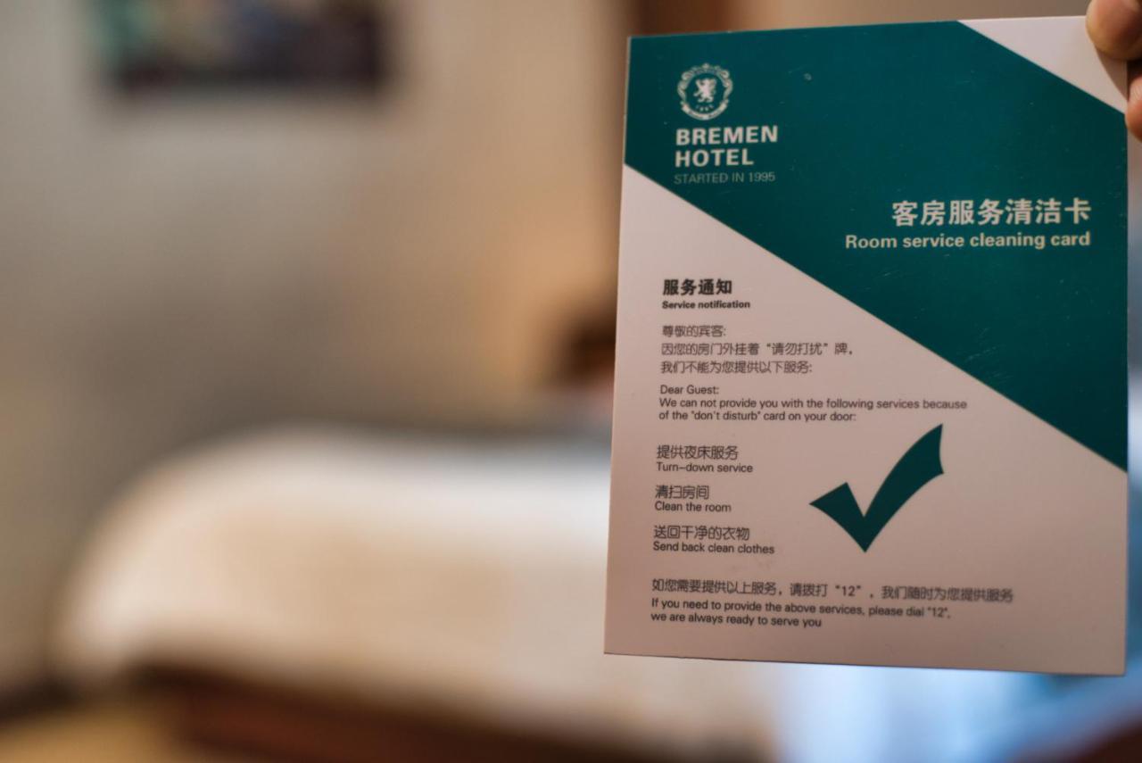 Harbin Bremen Train Station Hotel Dış mekan fotoğraf