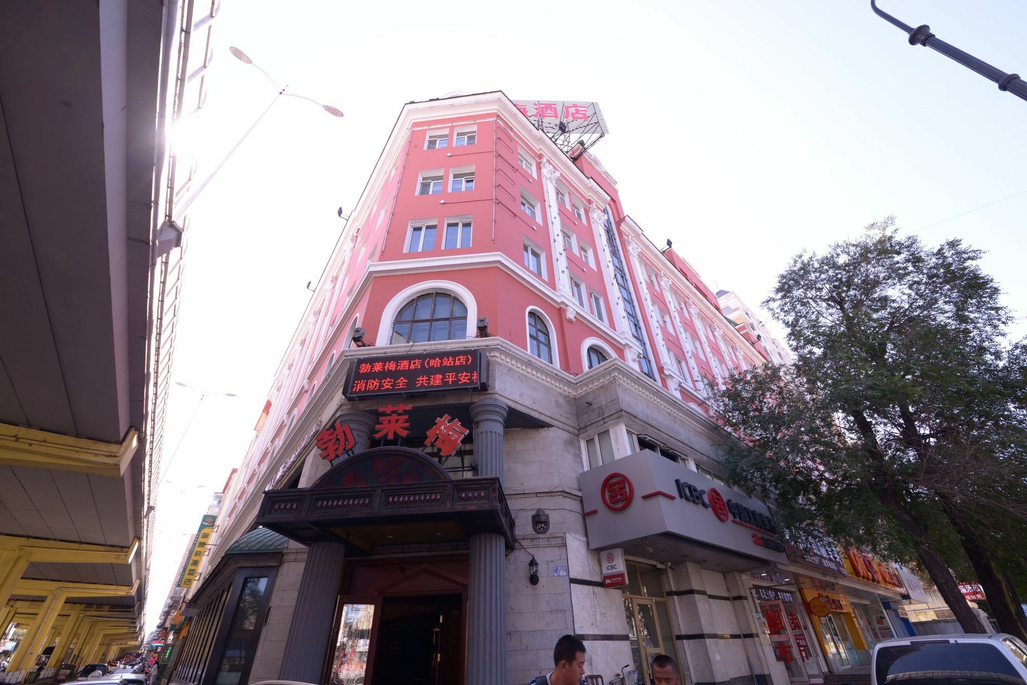 Harbin Bremen Train Station Hotel Dış mekan fotoğraf